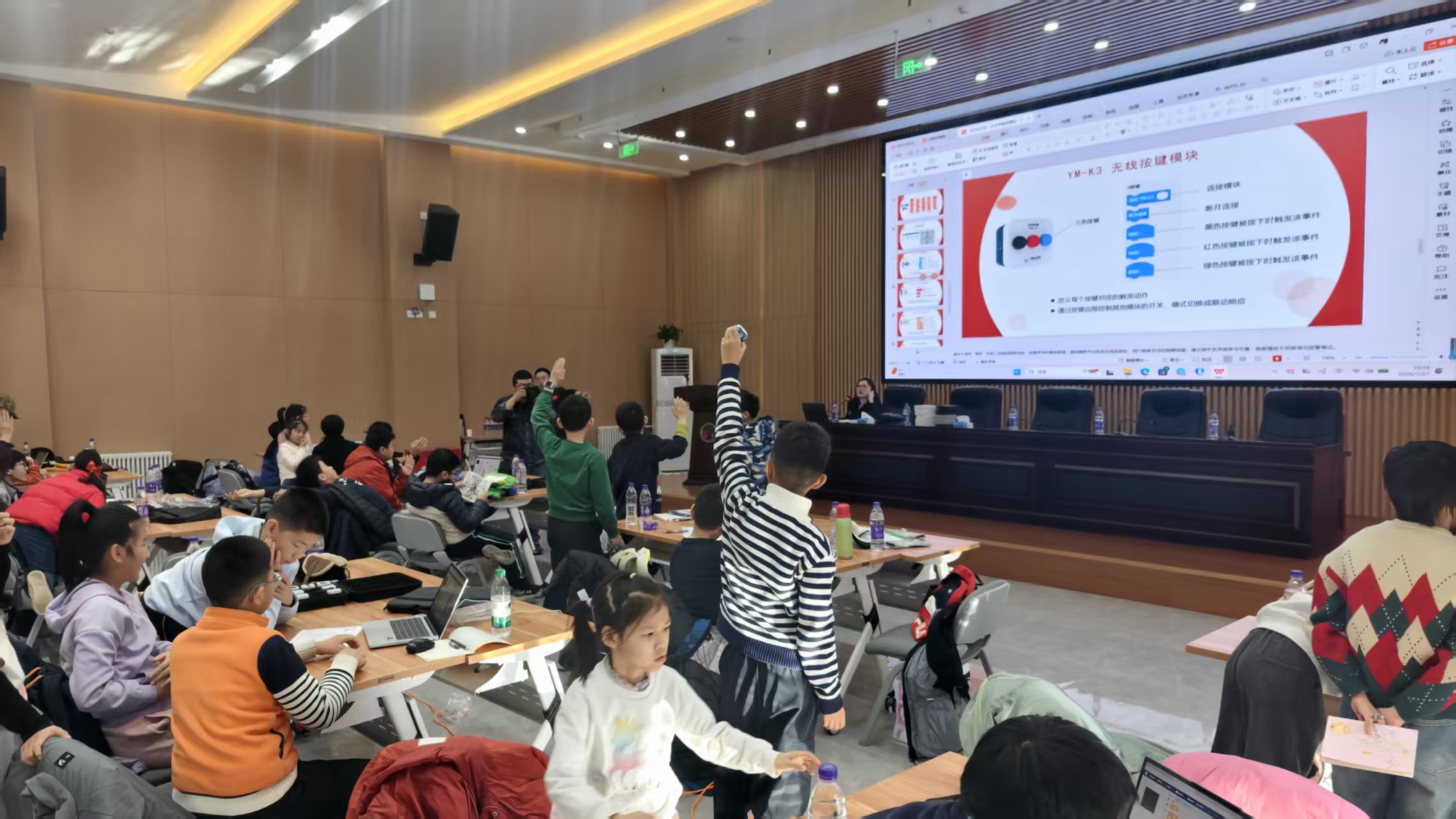 冬令营课堂中的课程讲解与编程实践