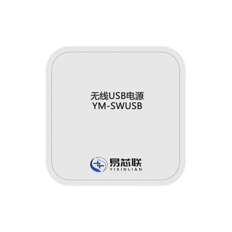 YM-SWUSB USB开关