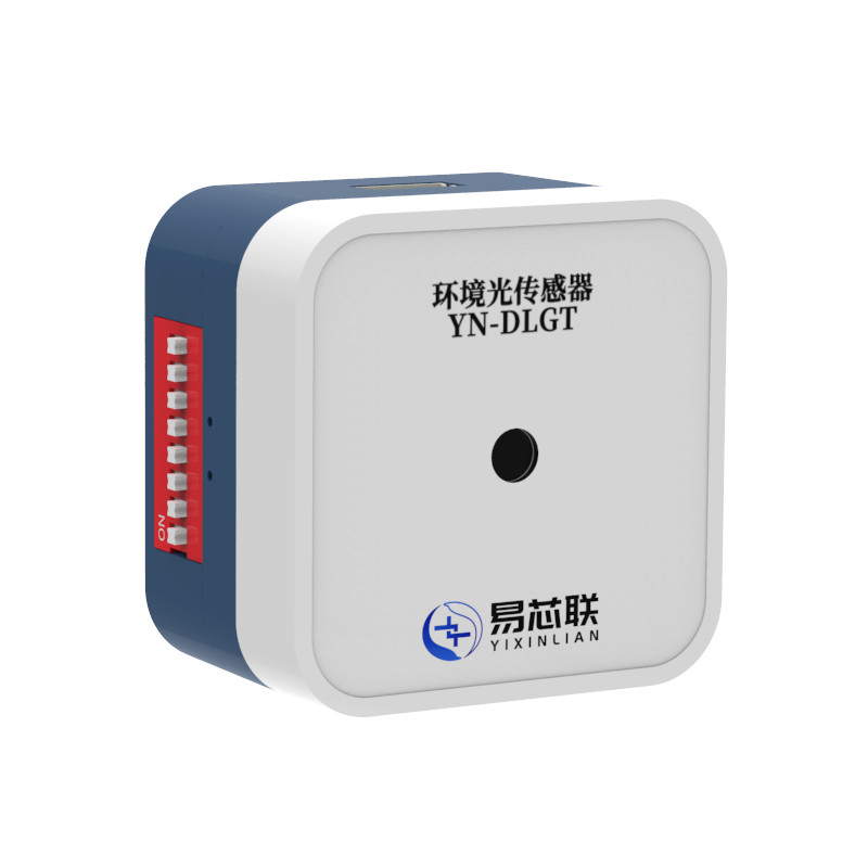 双路光照传感器
