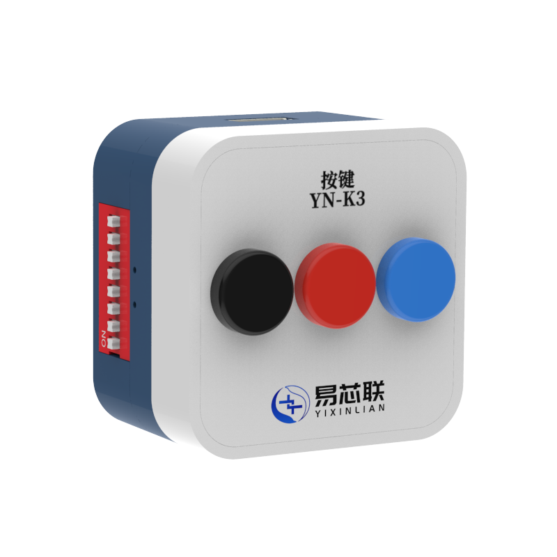 三键输入模块