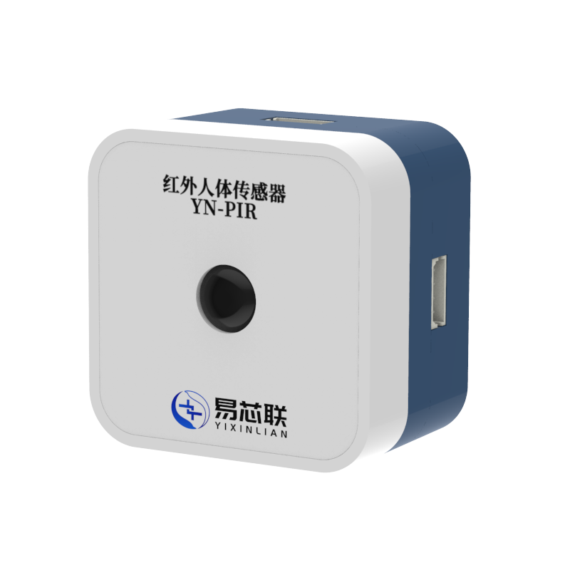 Infrared Motion Sensor-thumb-2