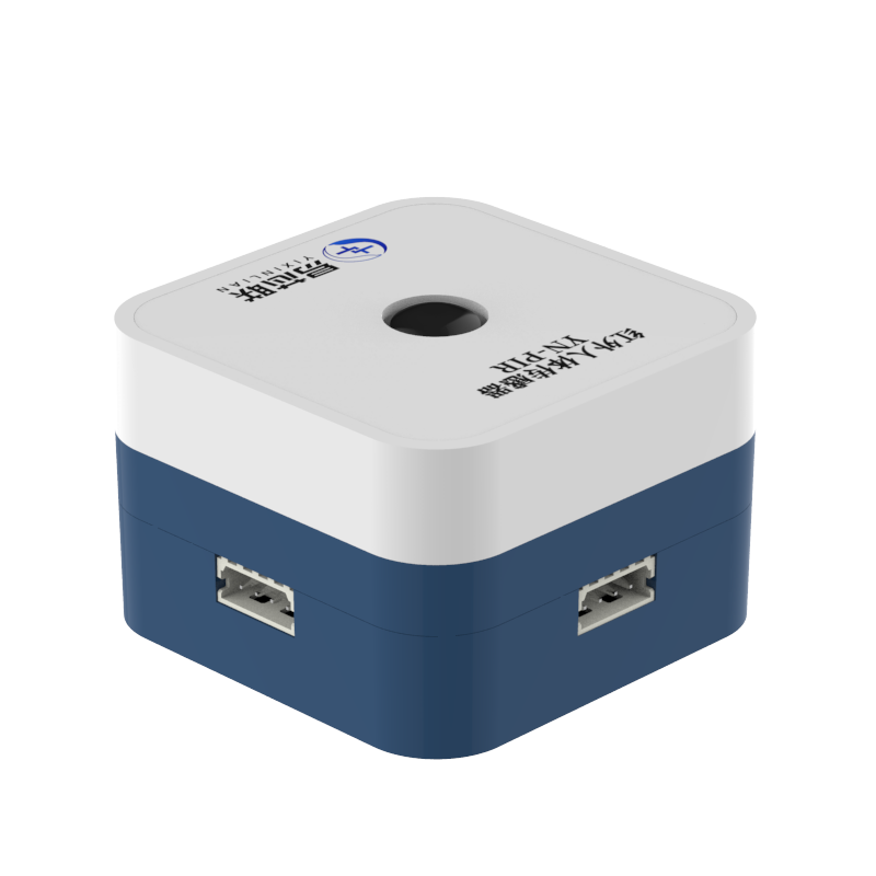 Infrared Motion Sensor-thumb-4