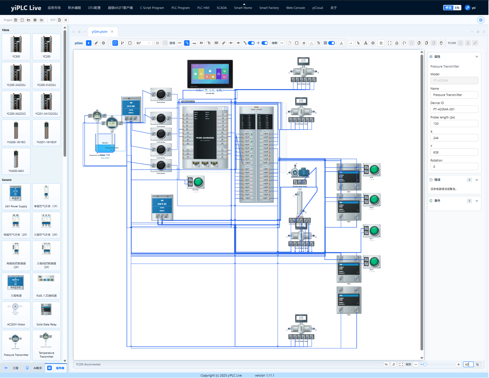 YC201-3A1D2O2U 模块化 PLC CPU (3AI/1AO/2DO/2串口)-thumb-4