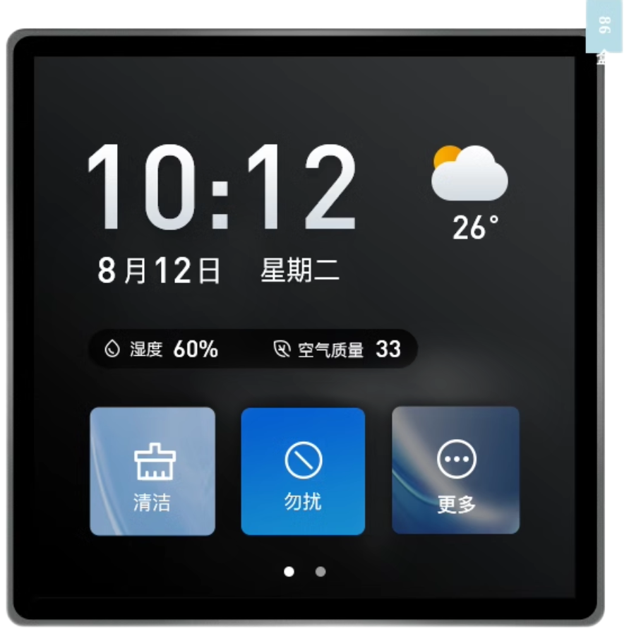 无线触摸控制器