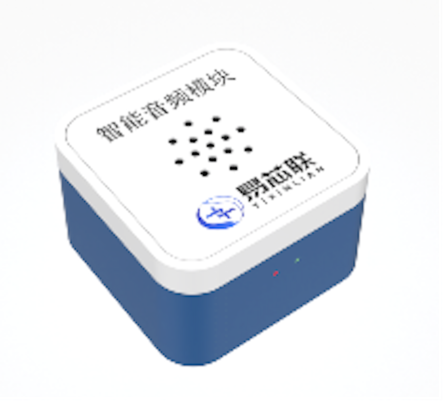 智能音频模块