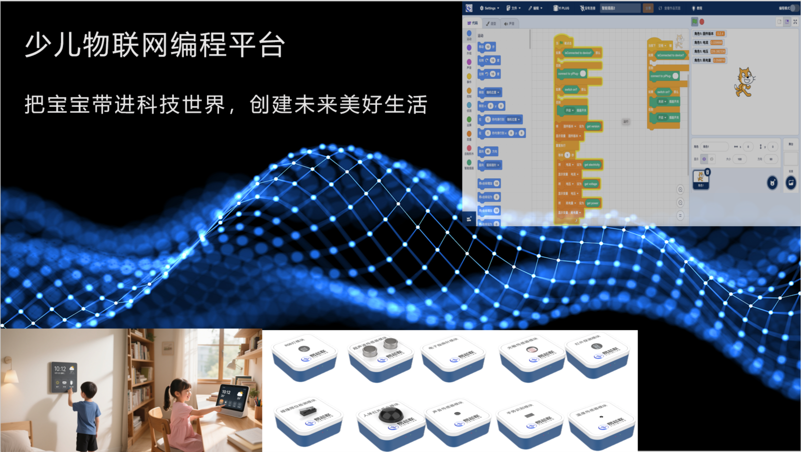 轮播1