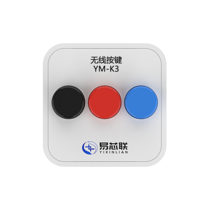 YM-K3无线三按键模块